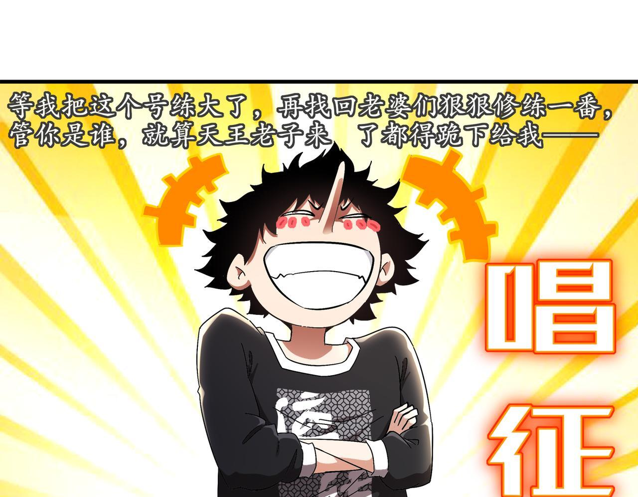 403-金夜会所五虎将 第20页