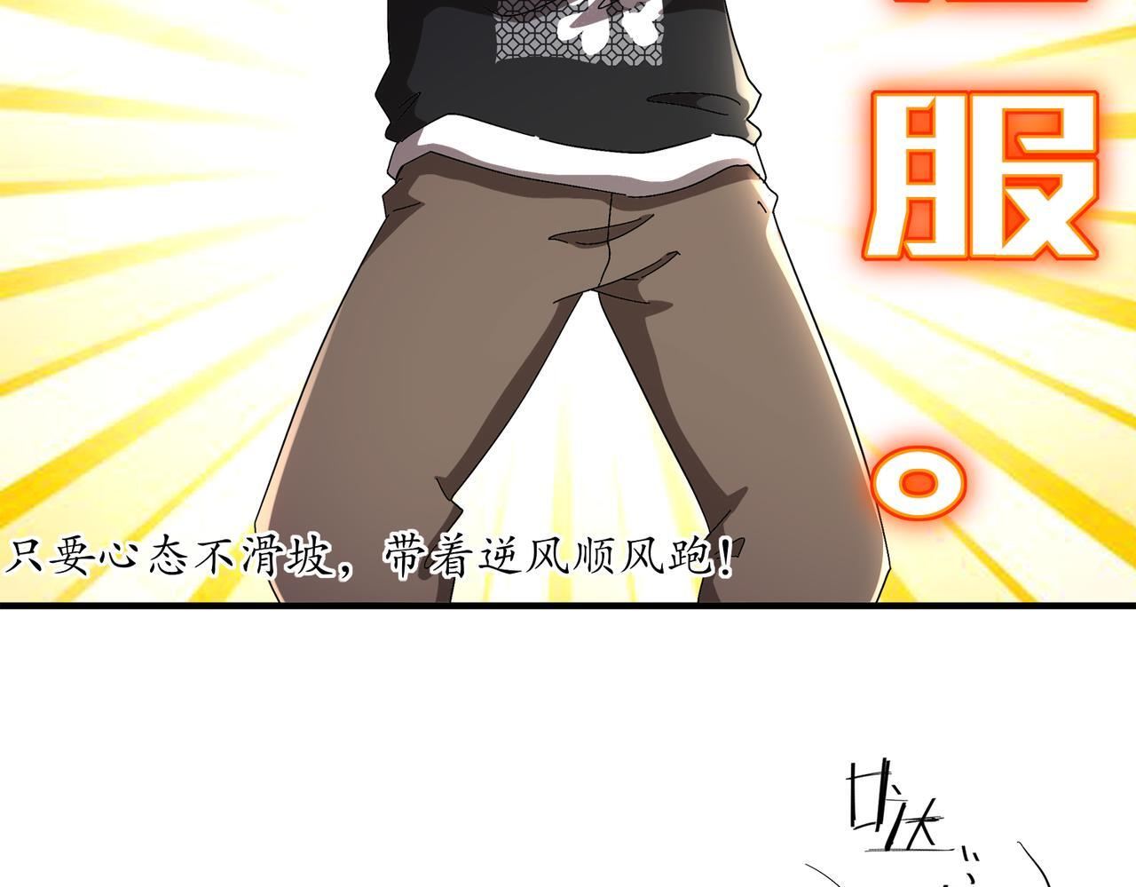 403-金夜会所五虎将 第21页