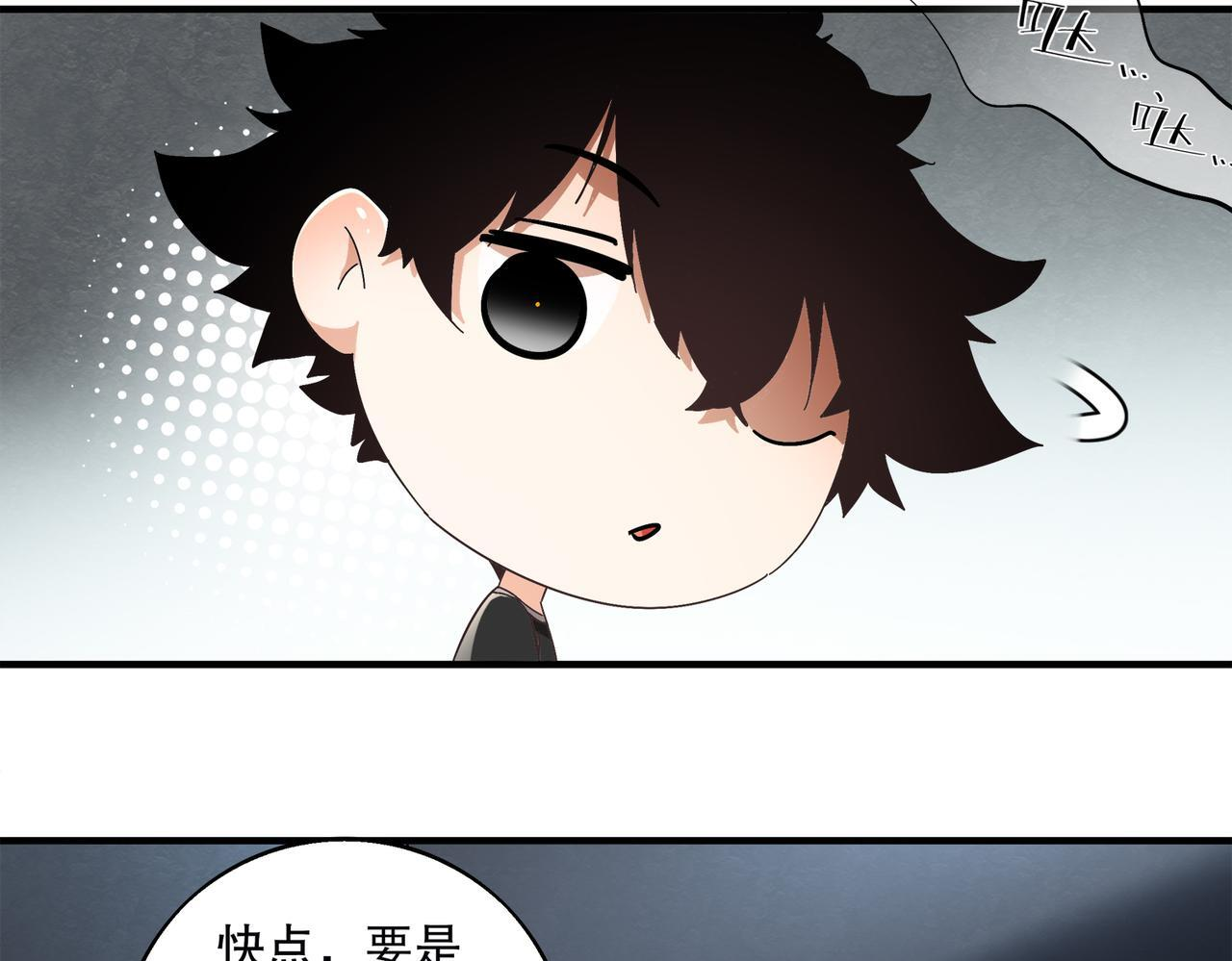 403-金夜会所五虎将 第22页