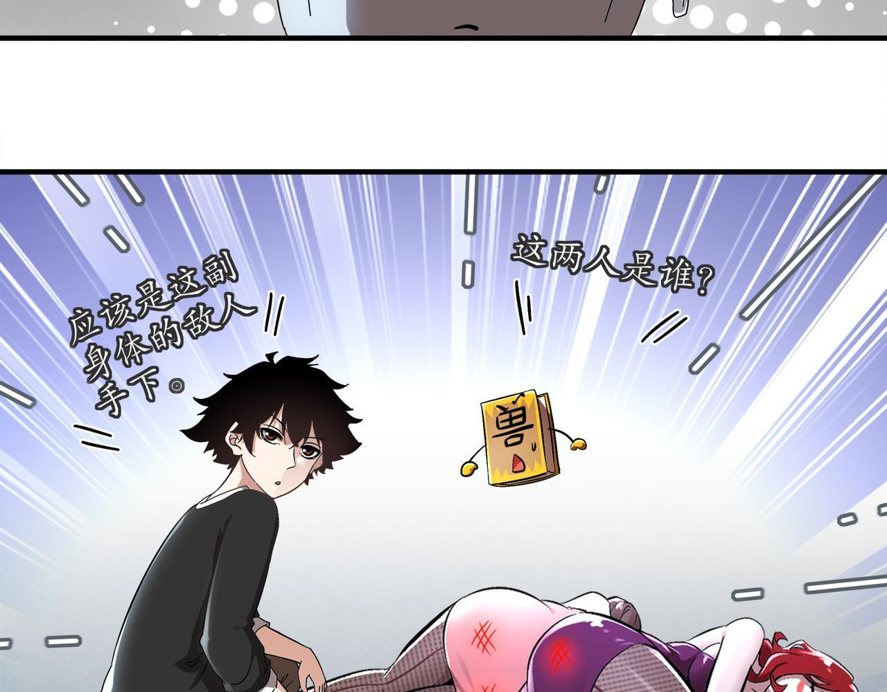403-金夜会所五虎将 第26页
