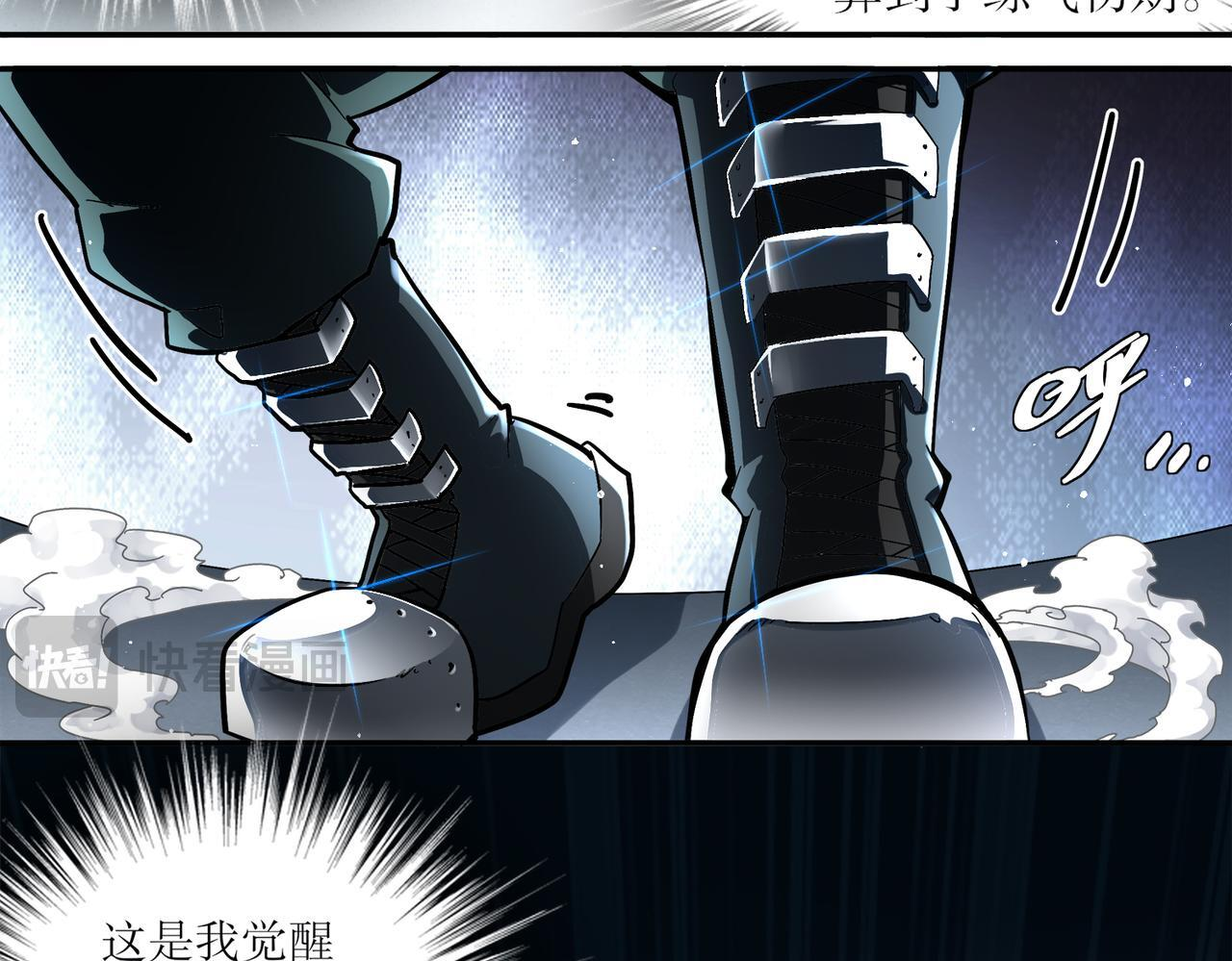 403-金夜会所五虎将 第31页