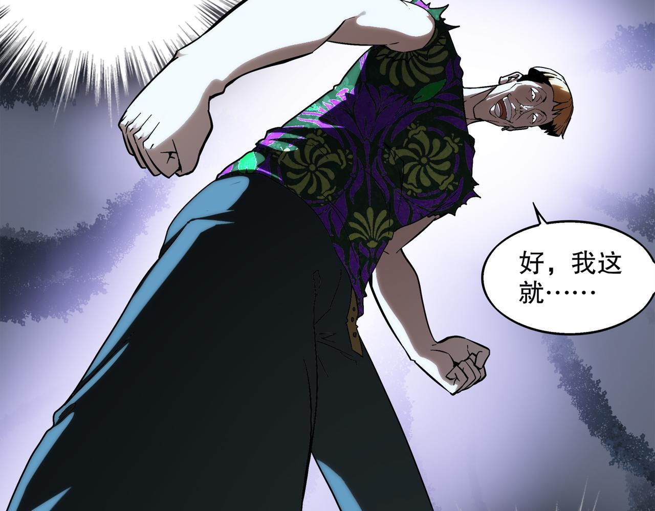 403-金夜会所五虎将 第37页
