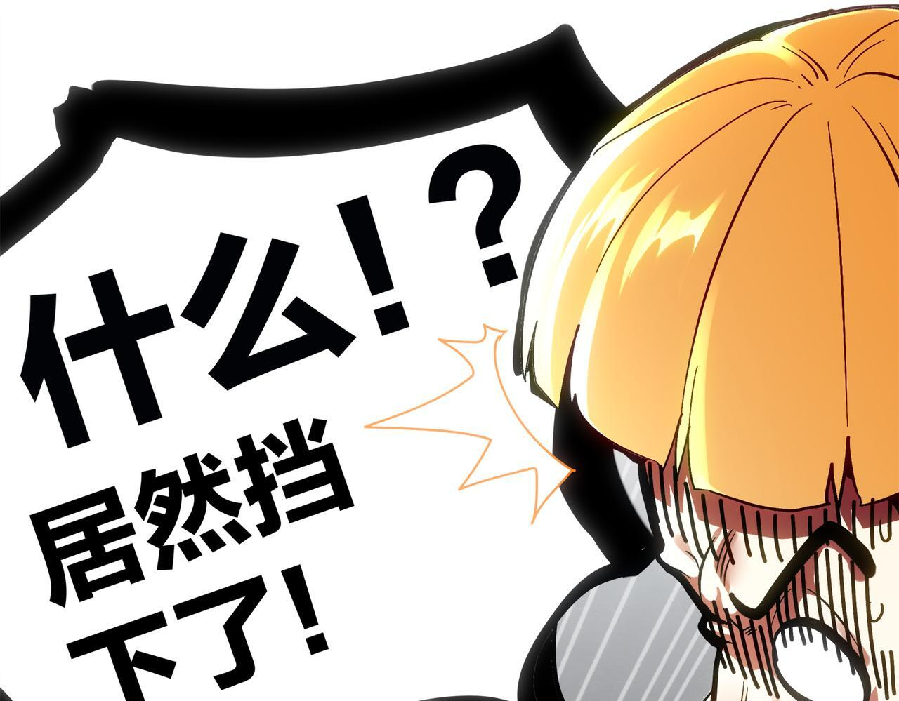 403-金夜会所五虎将 第39页