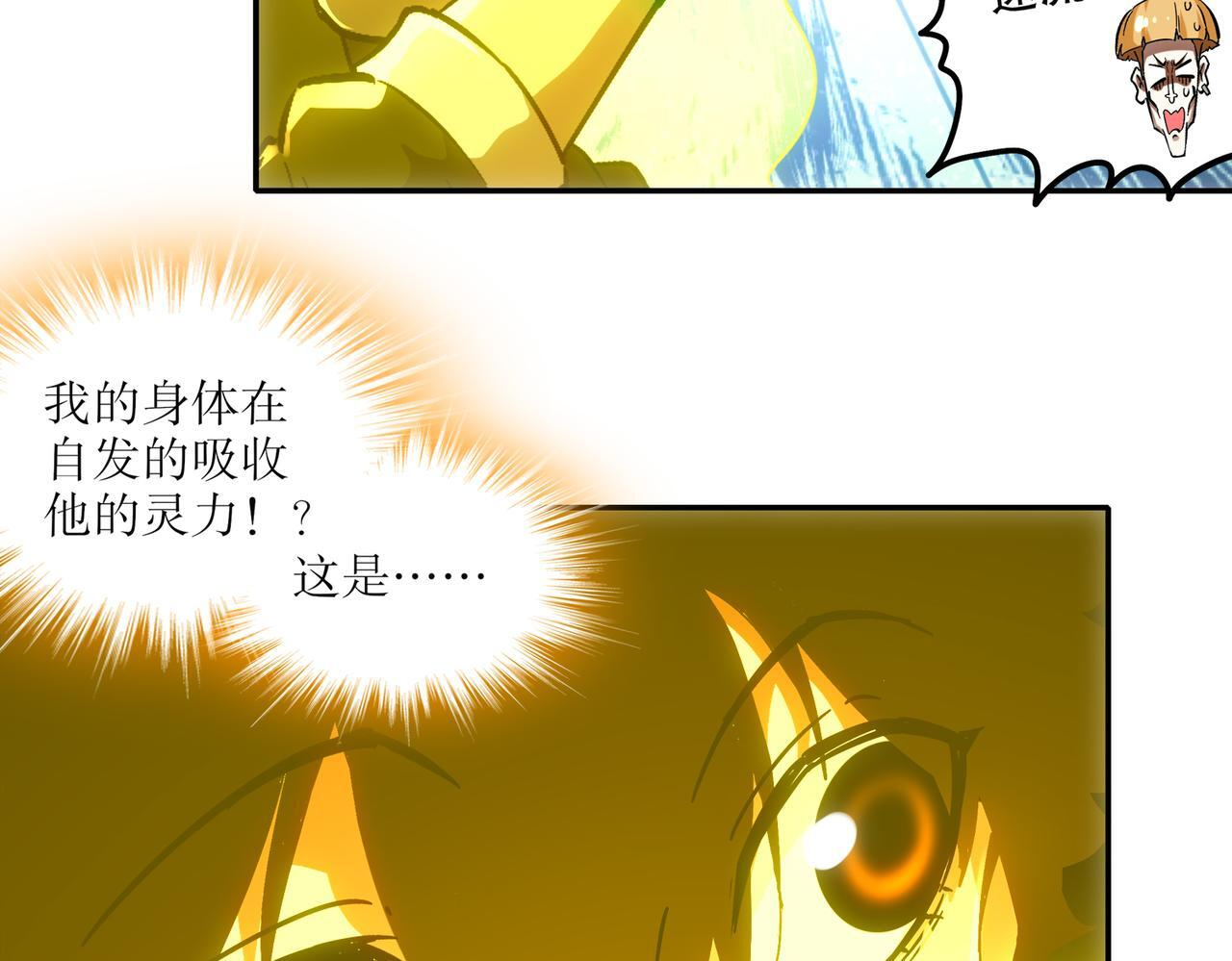 403-金夜会所五虎将 第43页