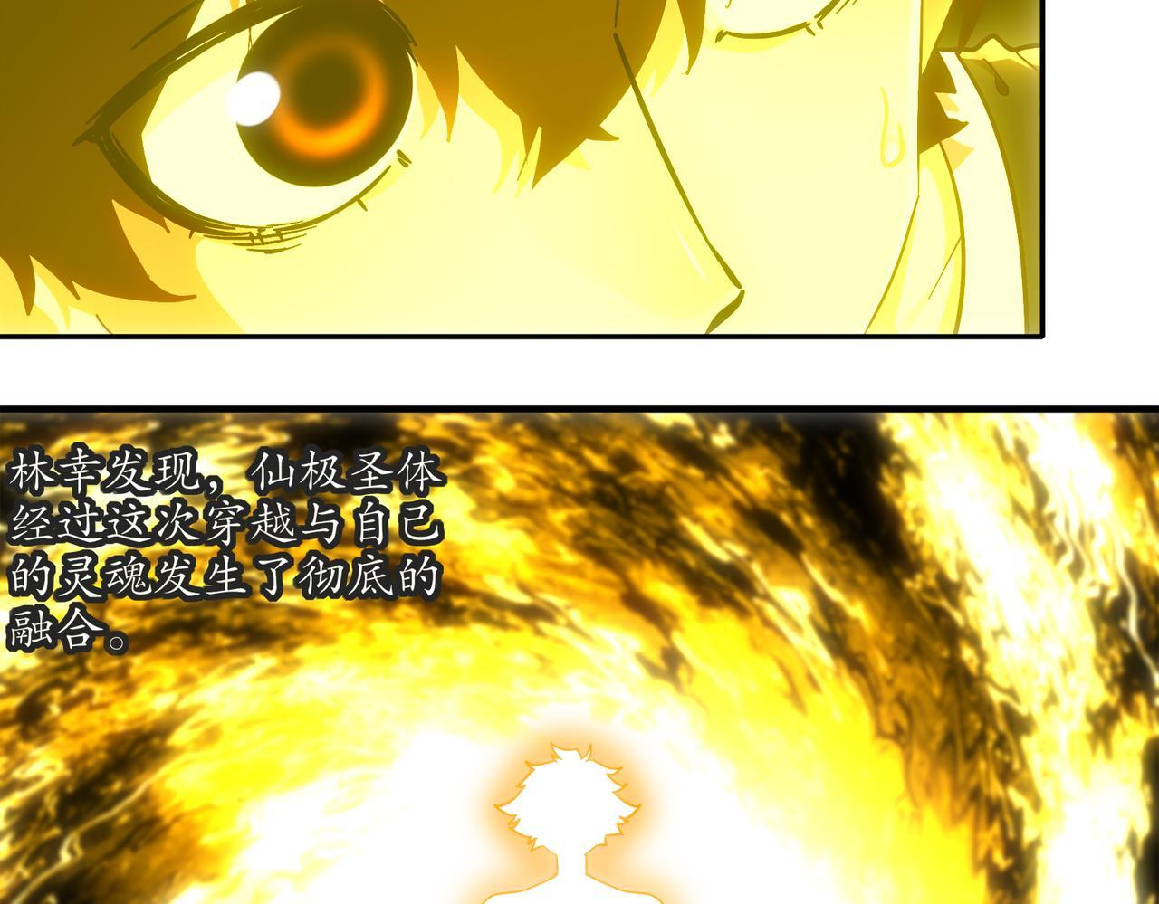 403-金夜会所五虎将 第44页