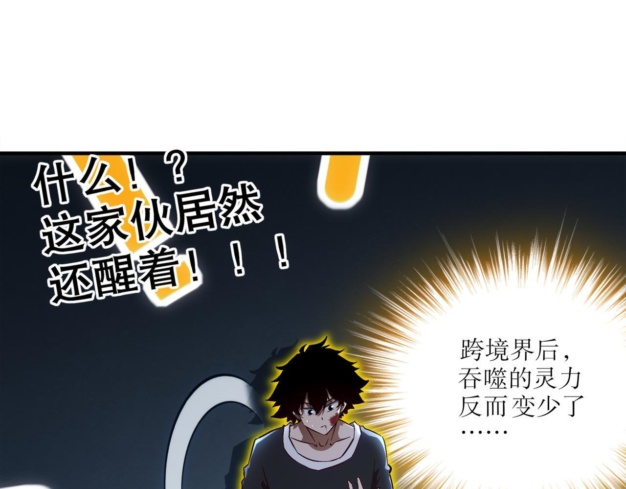 403-金夜会所五虎将 第59页