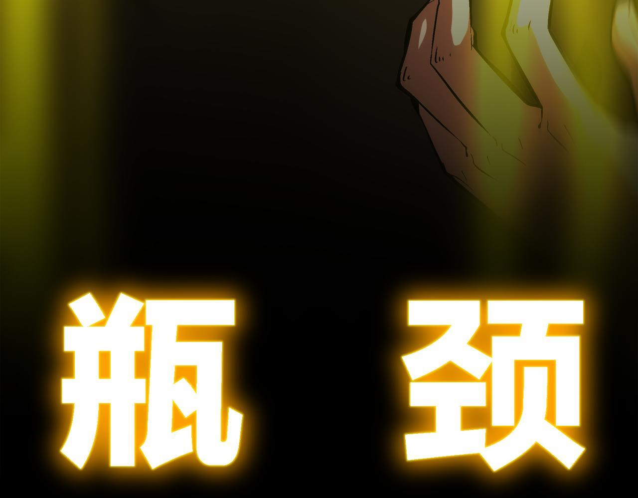 403-金夜会所五虎将 第63页