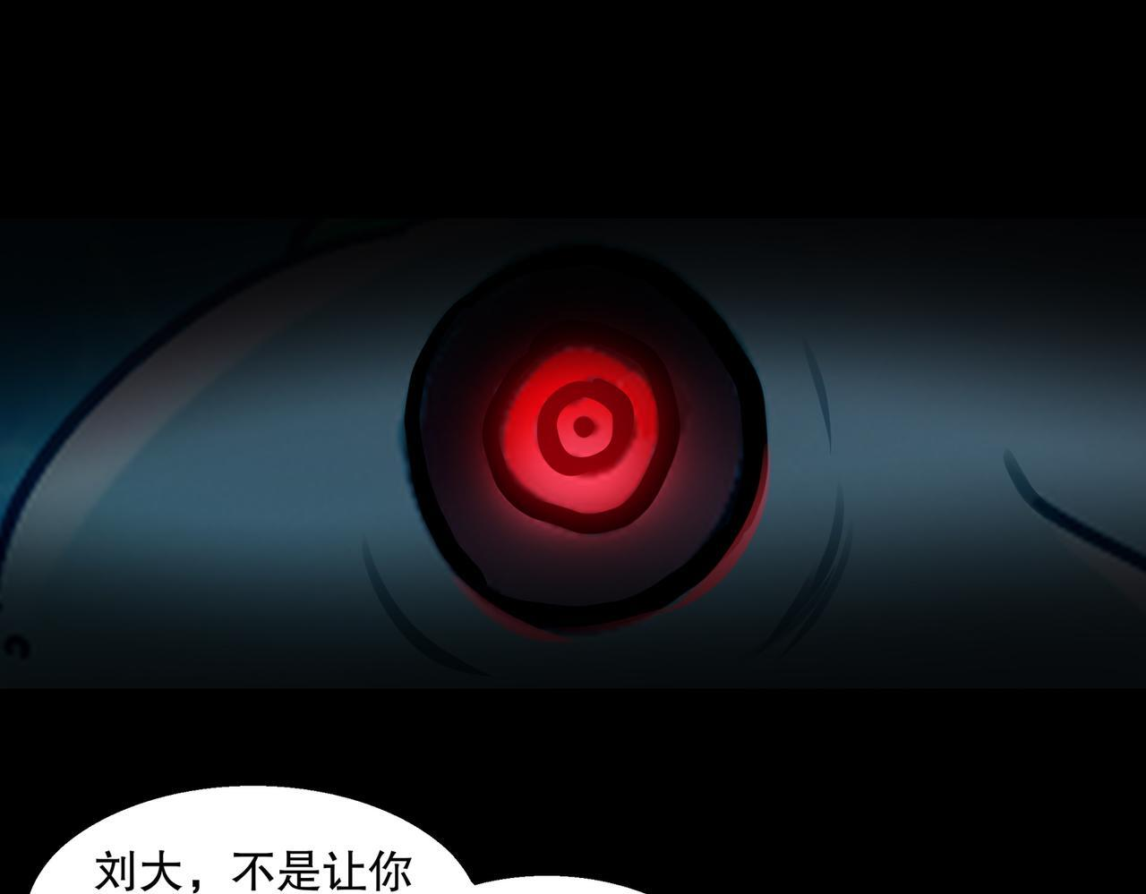404-恨弟误局 第1页
