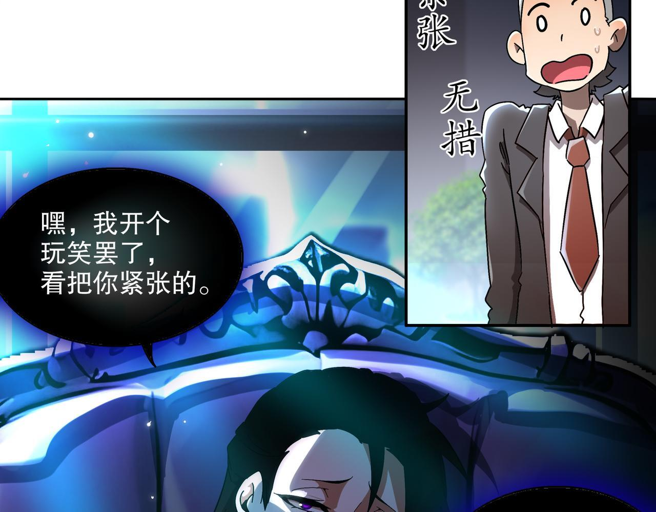 404-恨弟误局 第7页