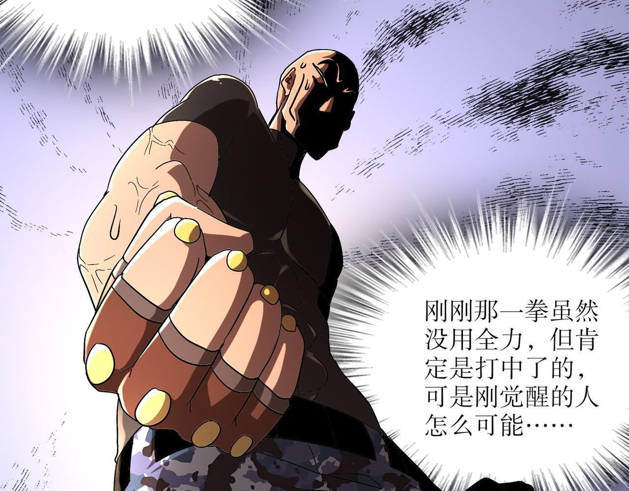 404-恨弟误局 第15页