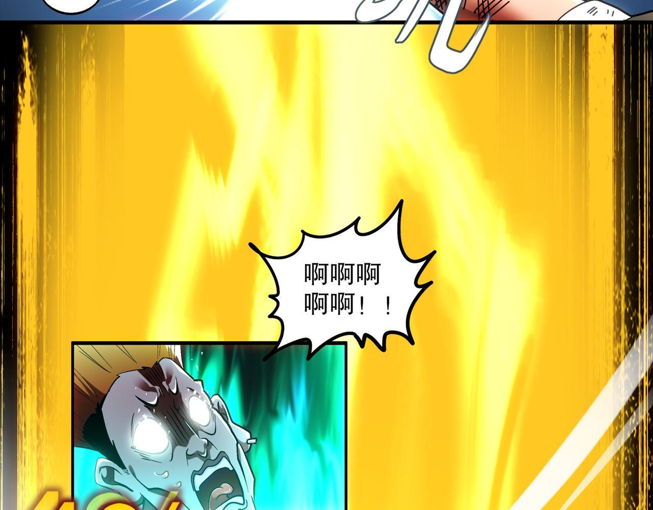 404-恨弟误局 第46页