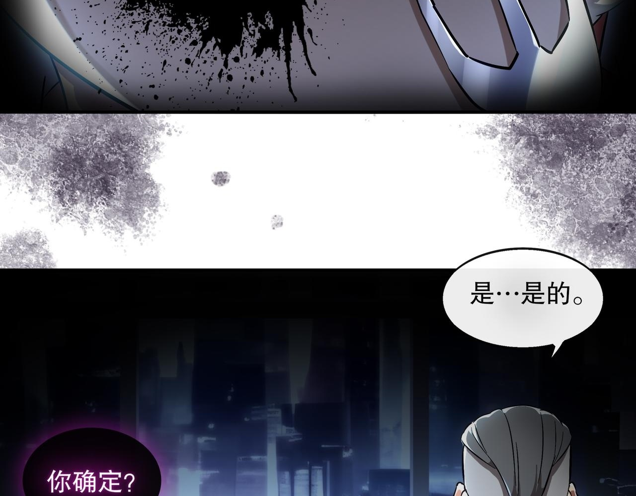 405-不一样的花朵 第2页