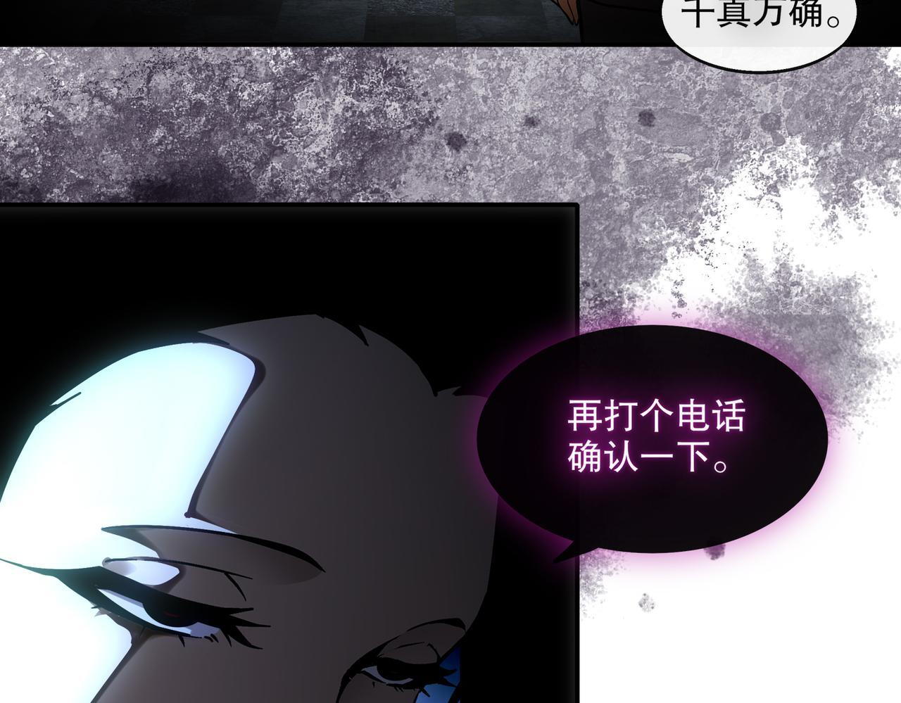 405-不一样的花朵 第4页