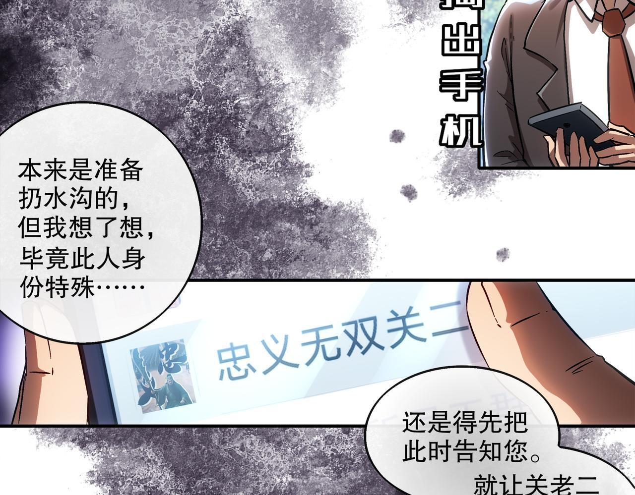 405-不一样的花朵 第6页