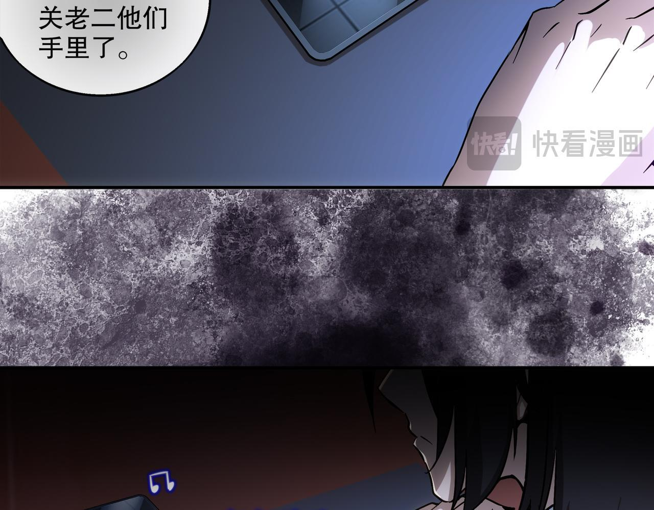 405-不一样的花朵 第8页
