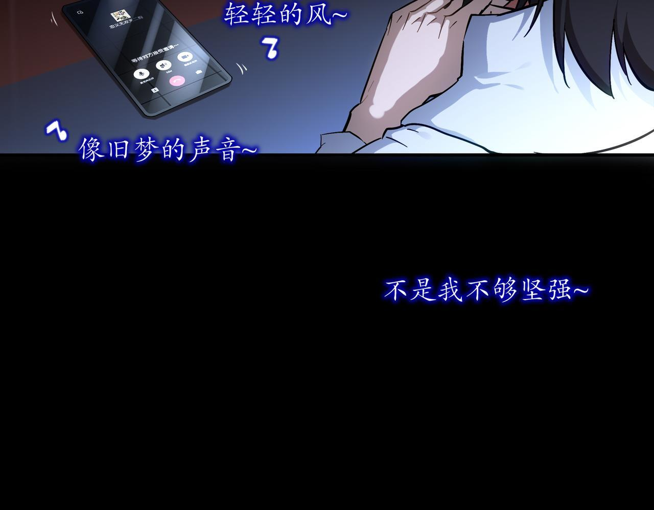 405-不一样的花朵 第9页