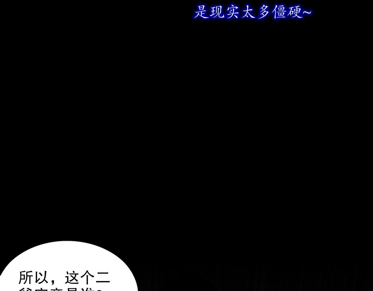 405-不一样的花朵 第10页