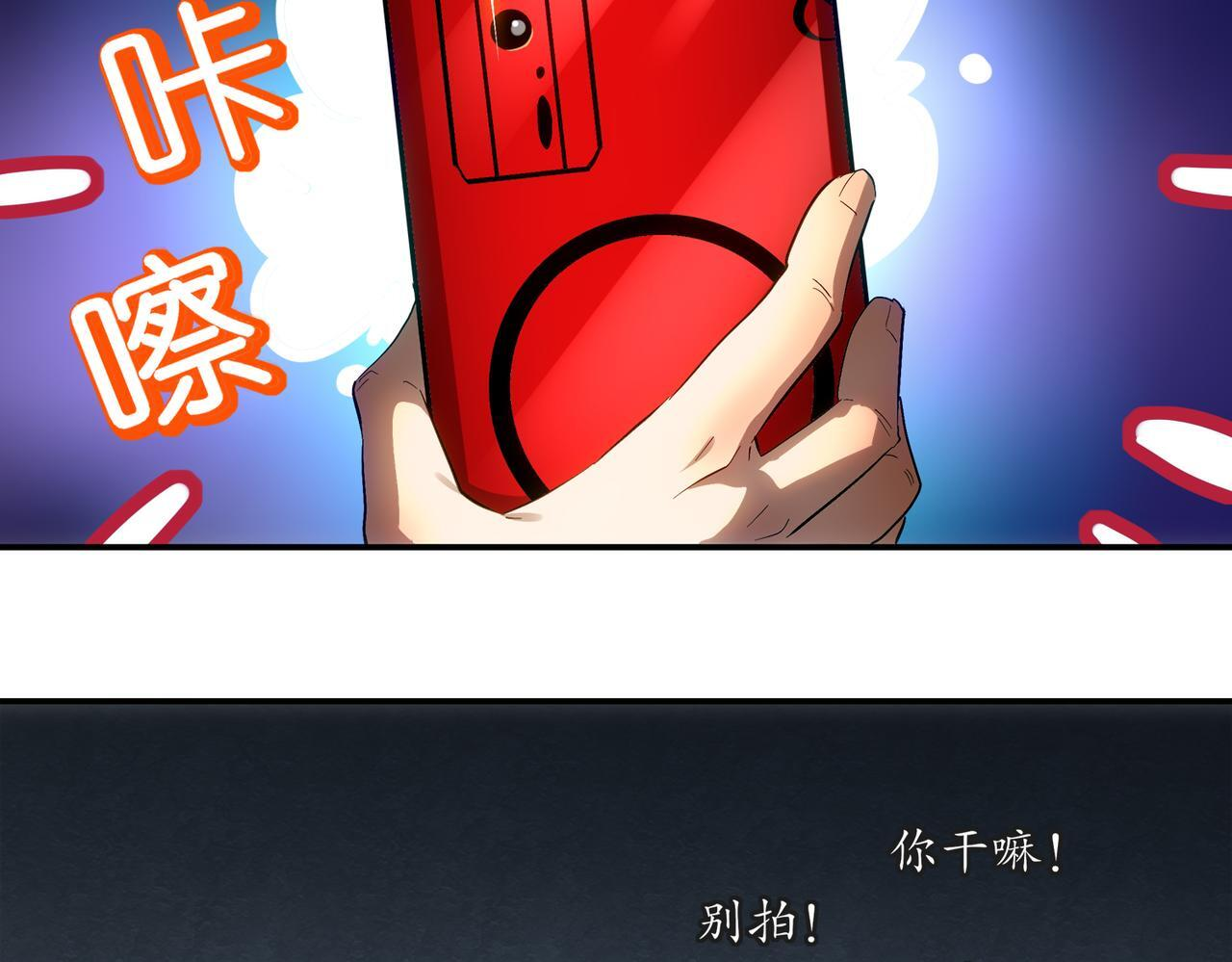 405-不一样的花朵 第14页