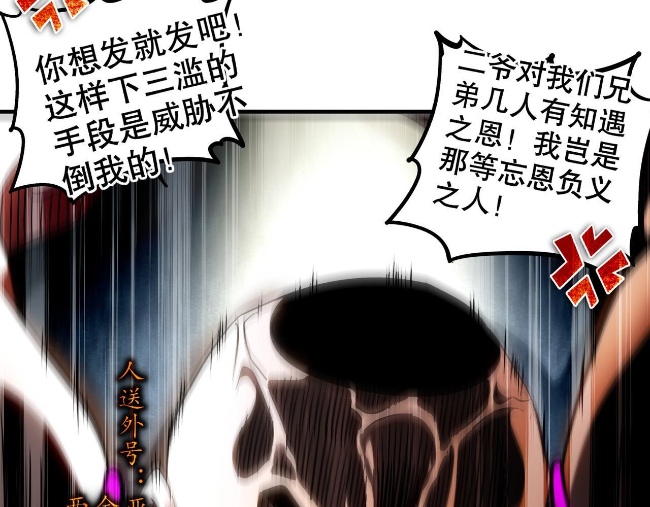 405-不一样的花朵 第20页