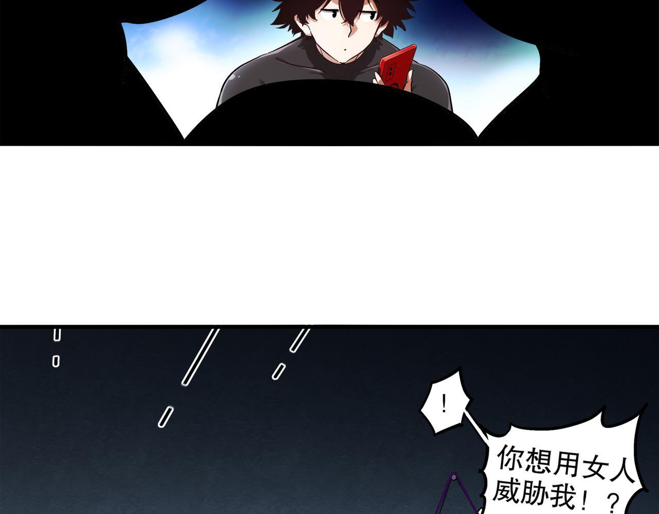 405-不一样的花朵 第23页
