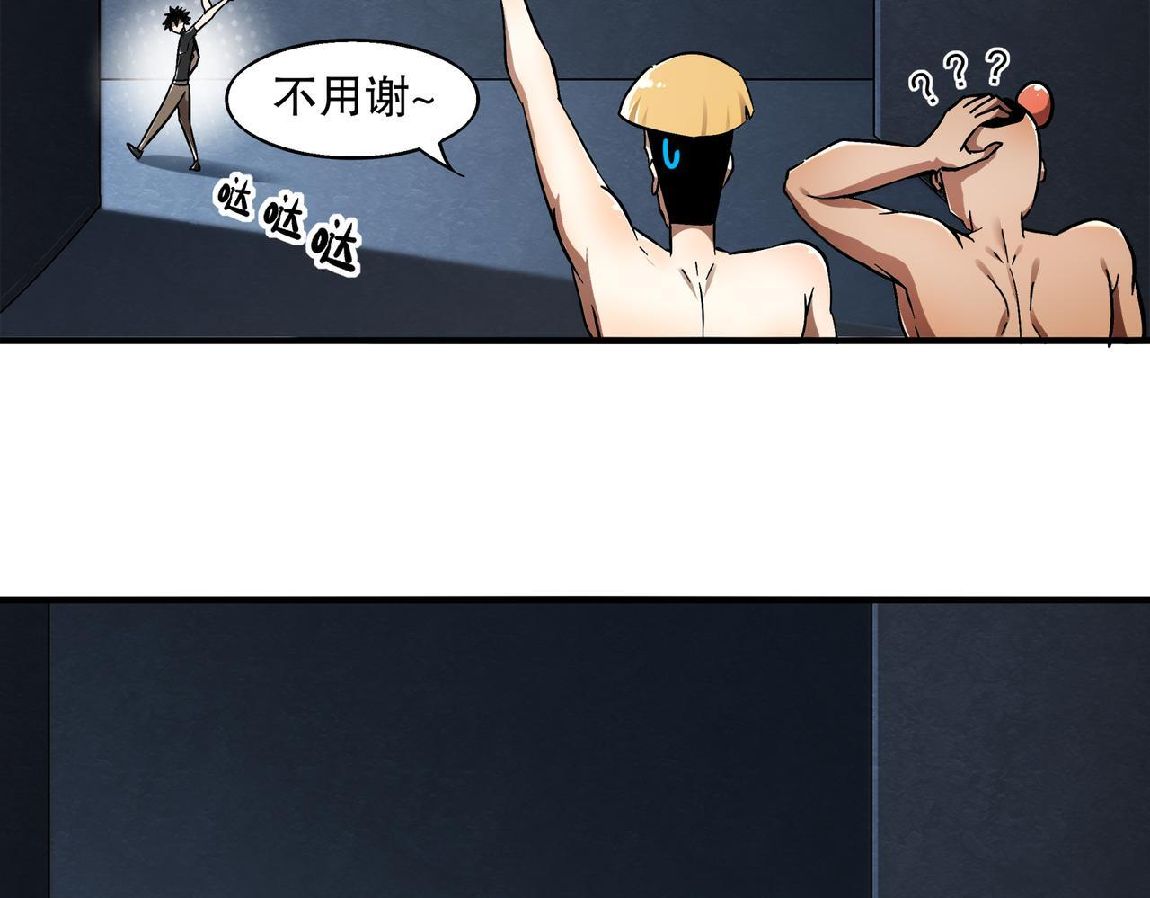 405-不一样的花朵 第27页
