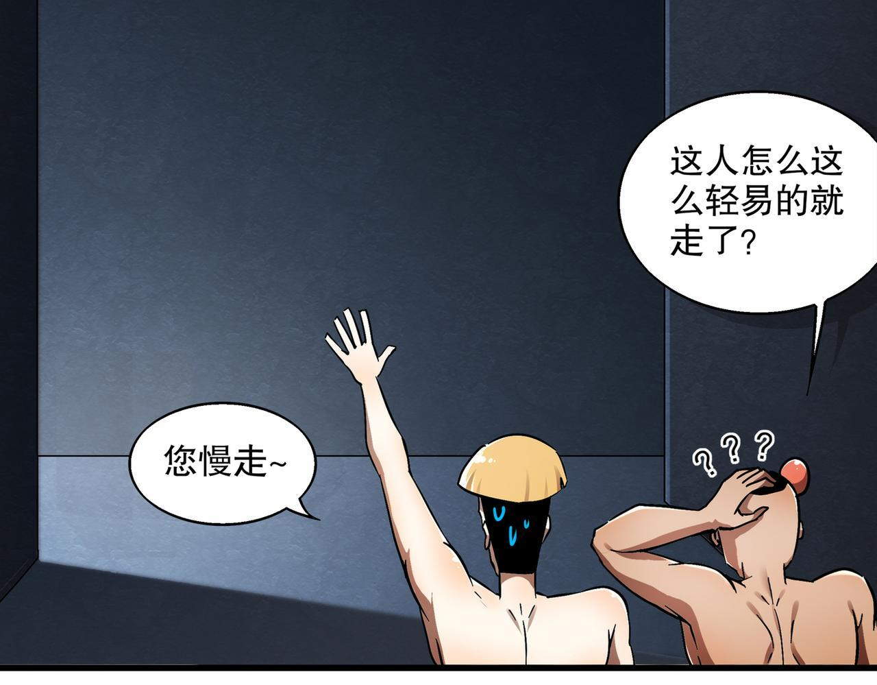 405-不一样的花朵 第28页