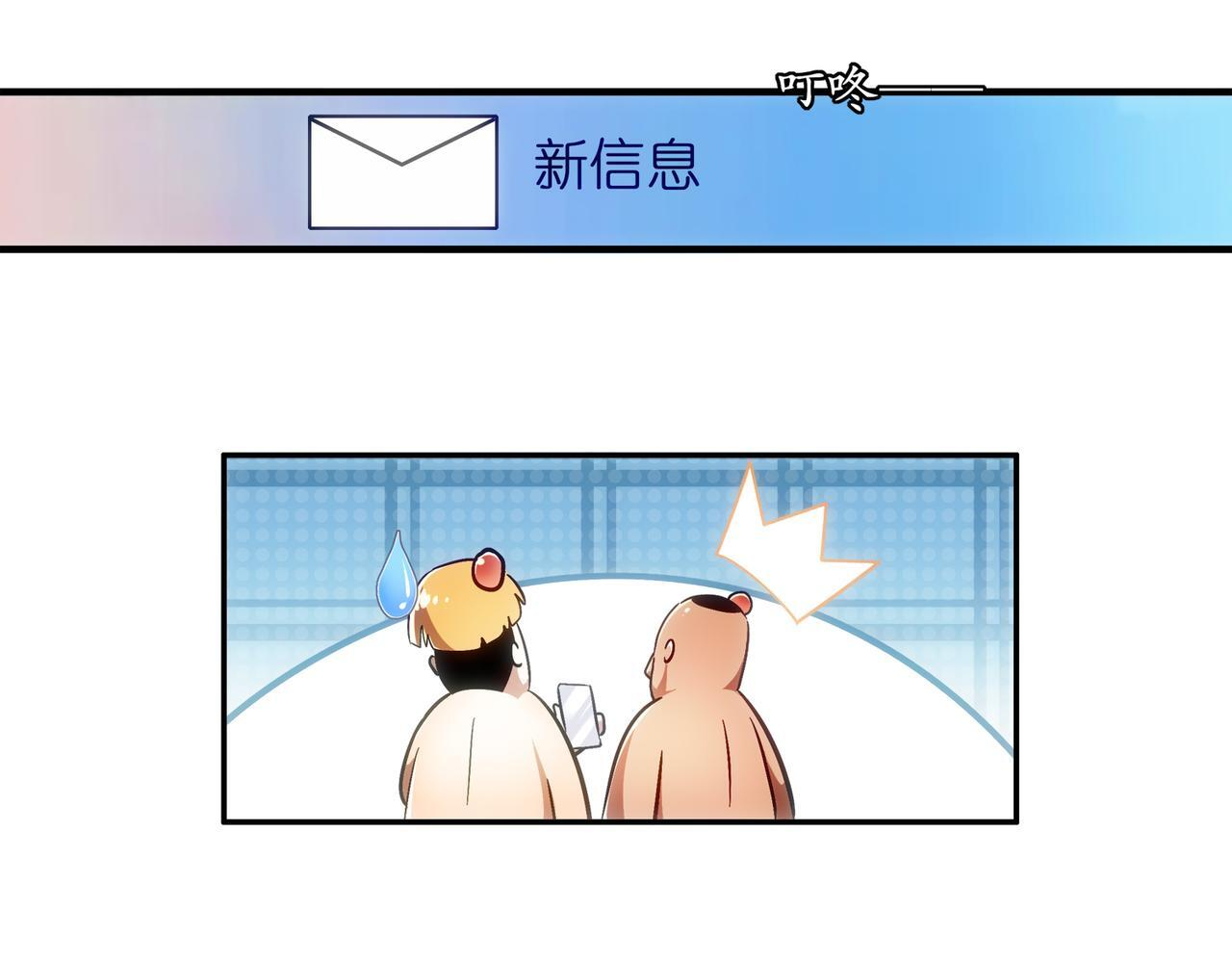 405-不一样的花朵 第30页