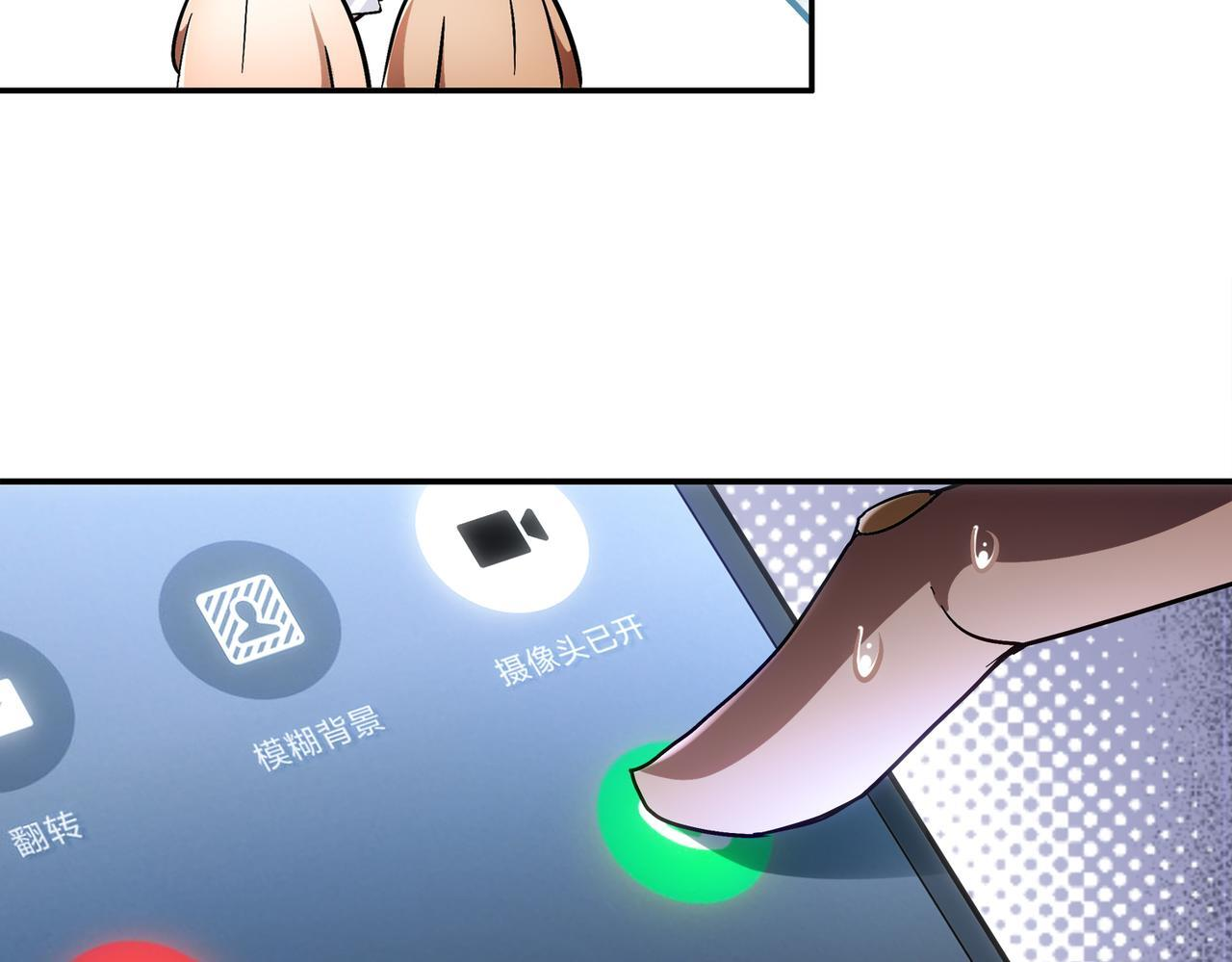 405-不一样的花朵 第39页