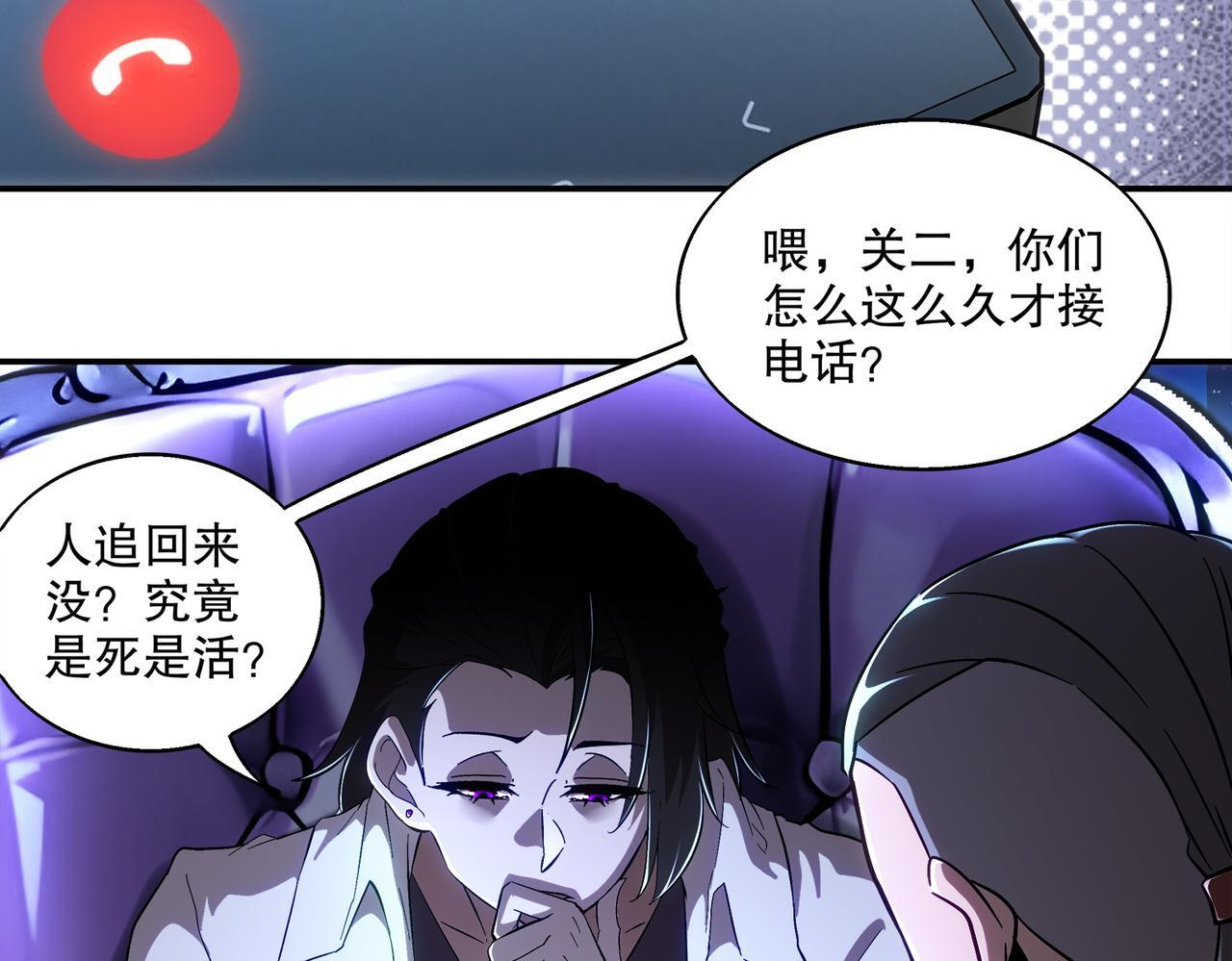 405-不一样的花朵 第40页
