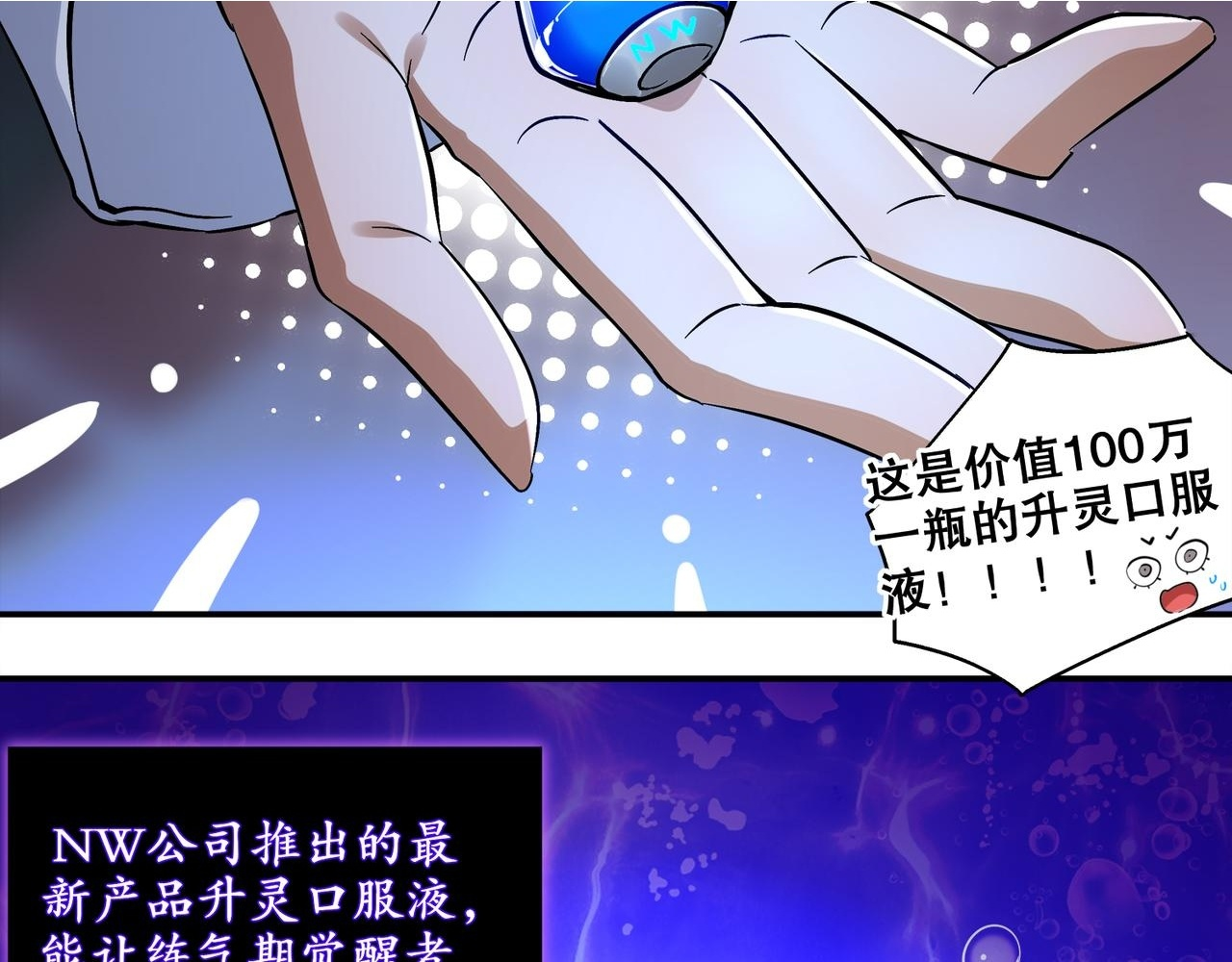 405-不一样的花朵 第54页