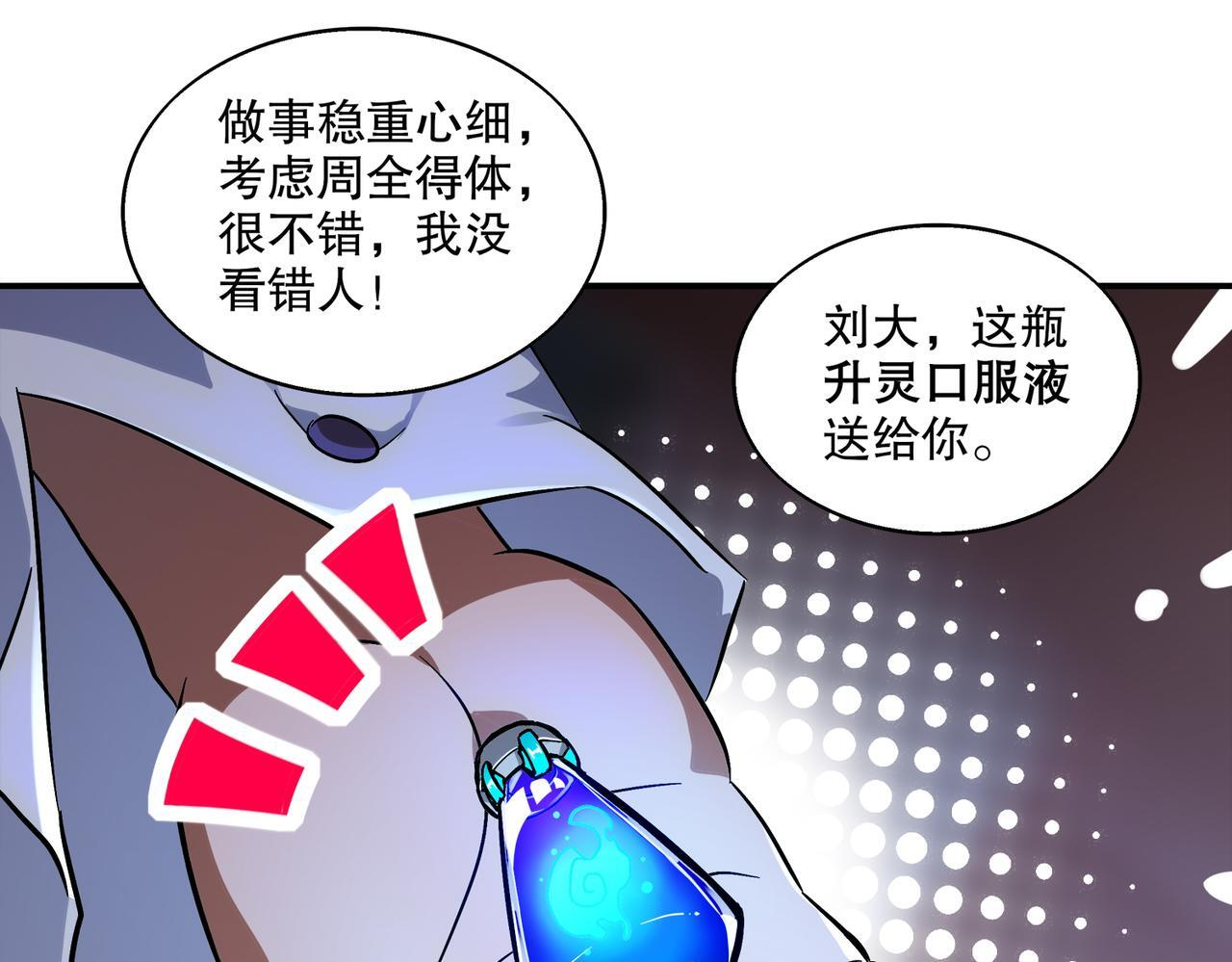 406-梅姨 第1页
