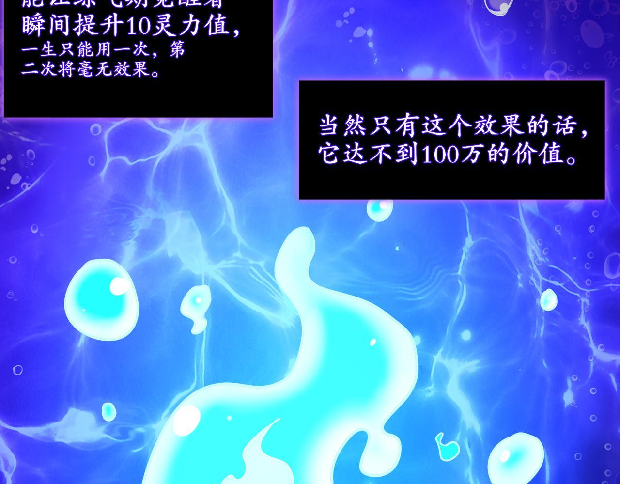 406-梅姨 第3页
