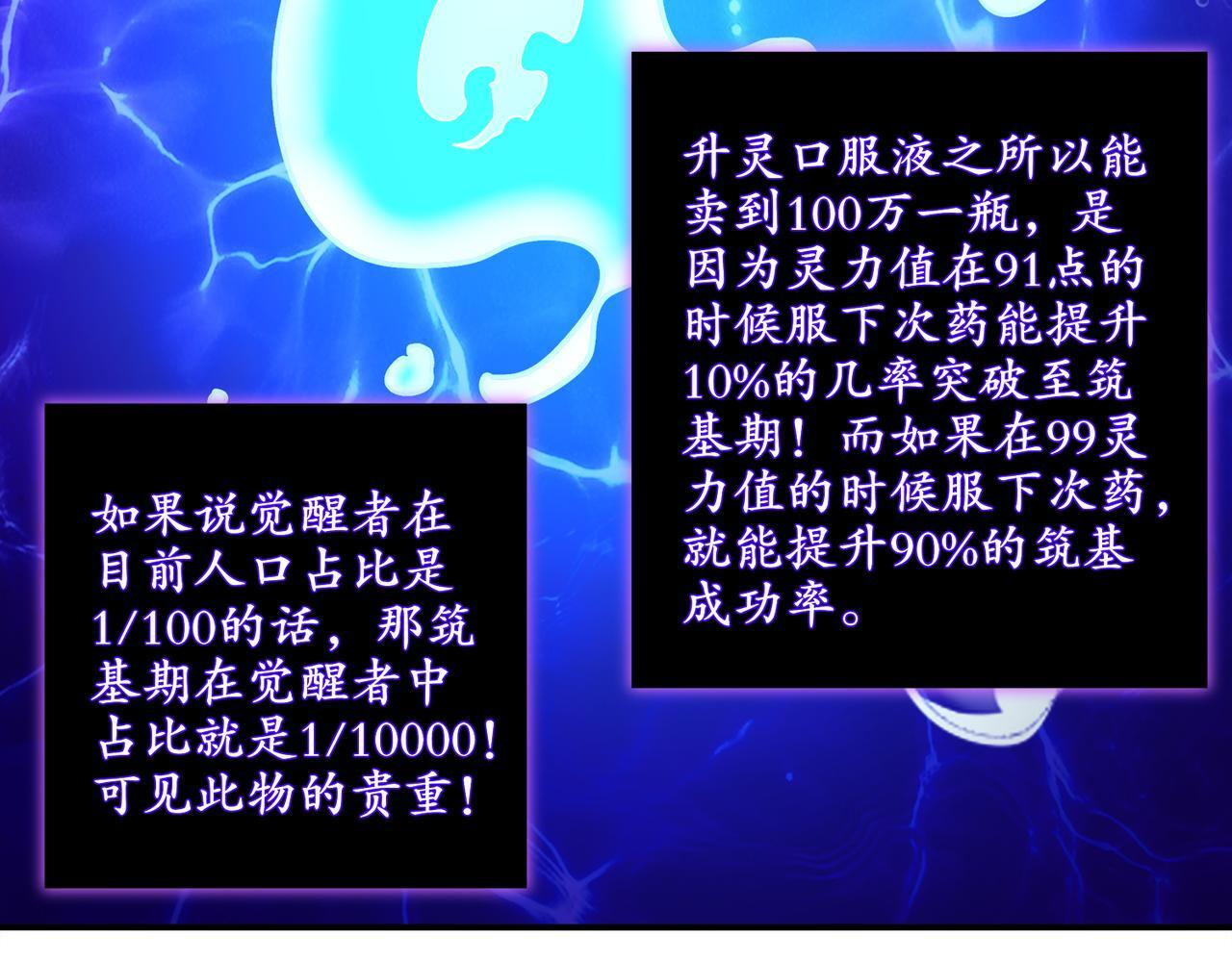 406-梅姨 第4页