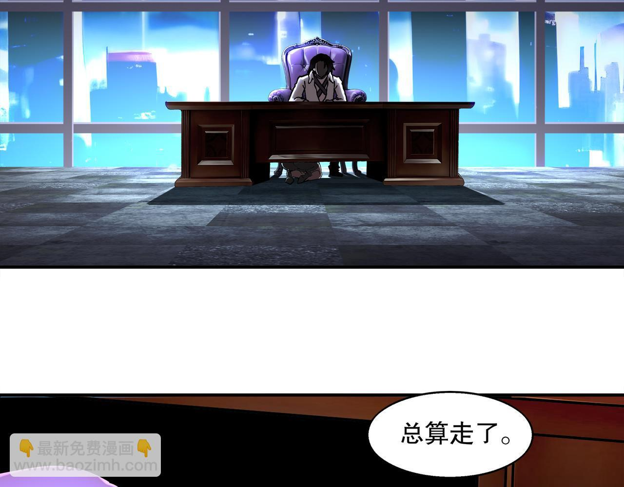 406-梅姨 第9页