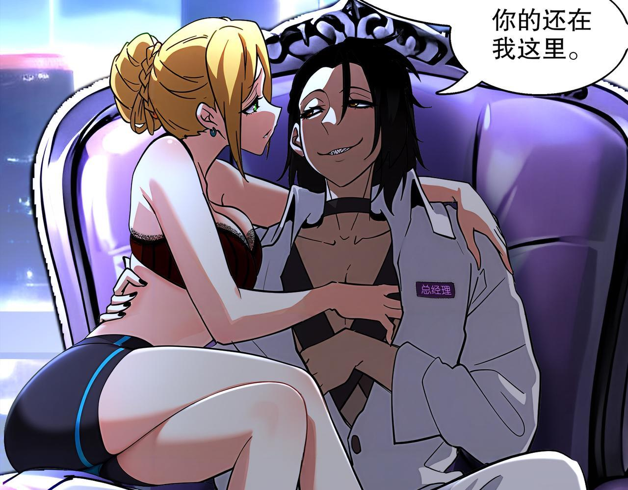 406-梅姨 第13页