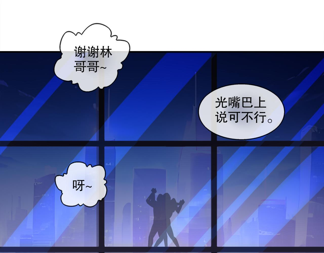 406-梅姨 第15页