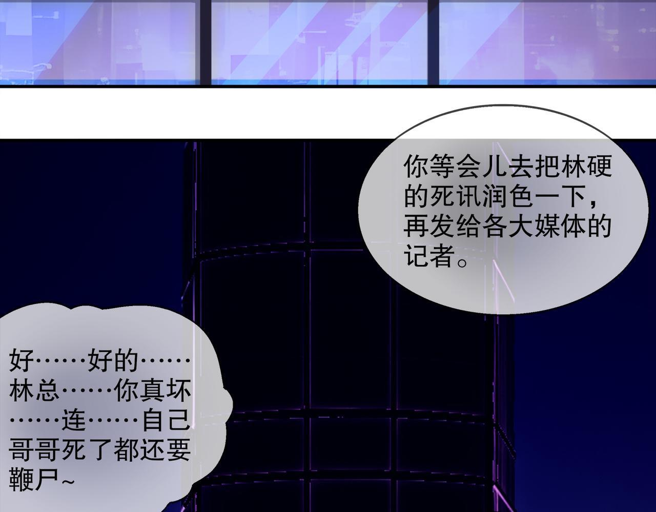 406-梅姨 第16页