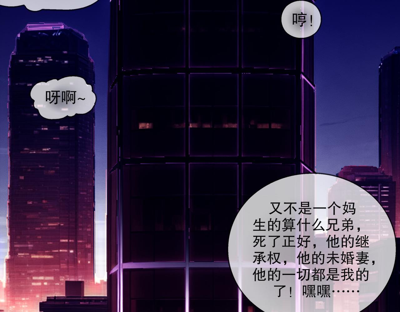 406-梅姨 第17页