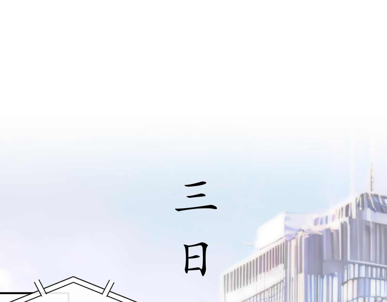406-梅姨 第19页