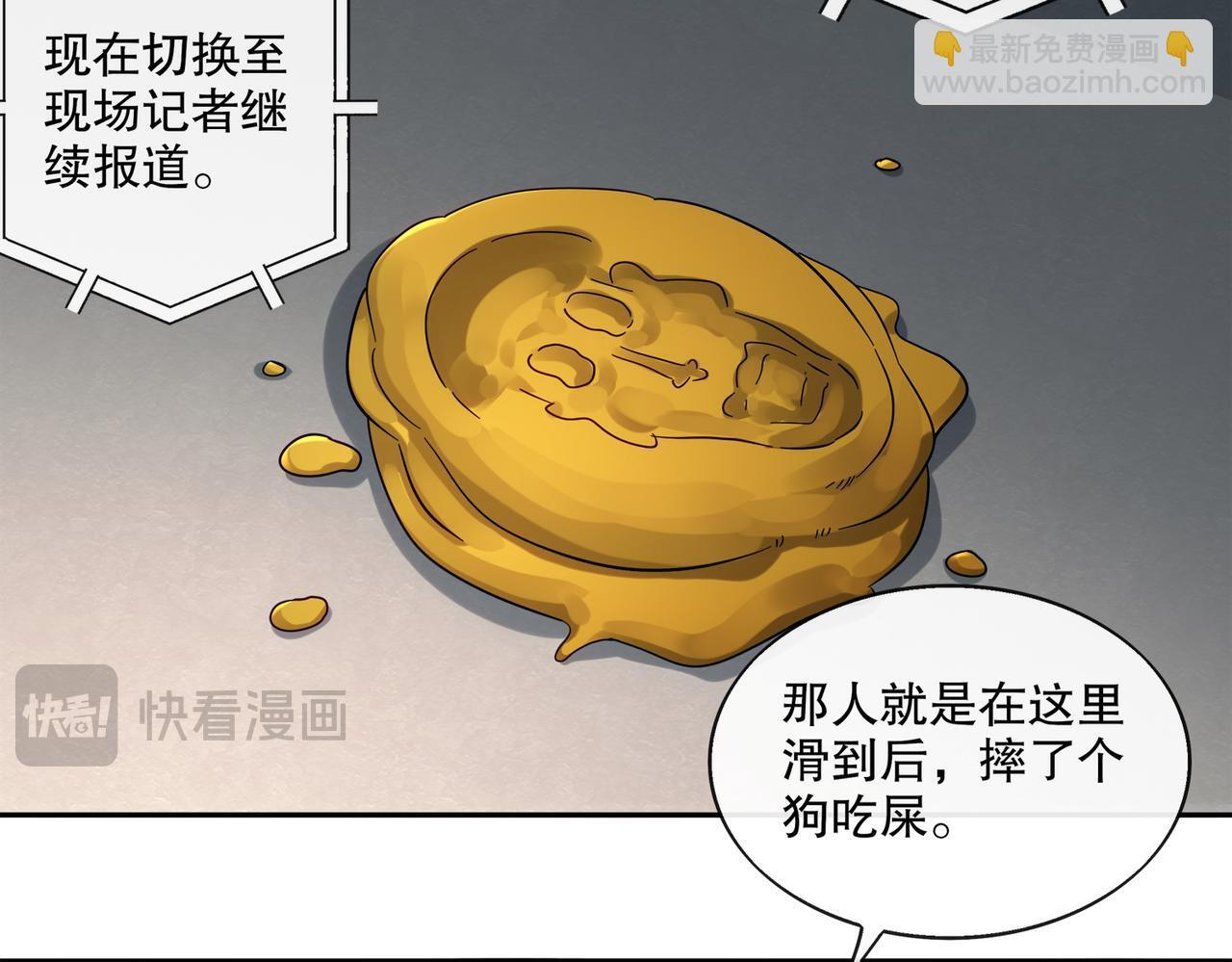 406-梅姨 第22页