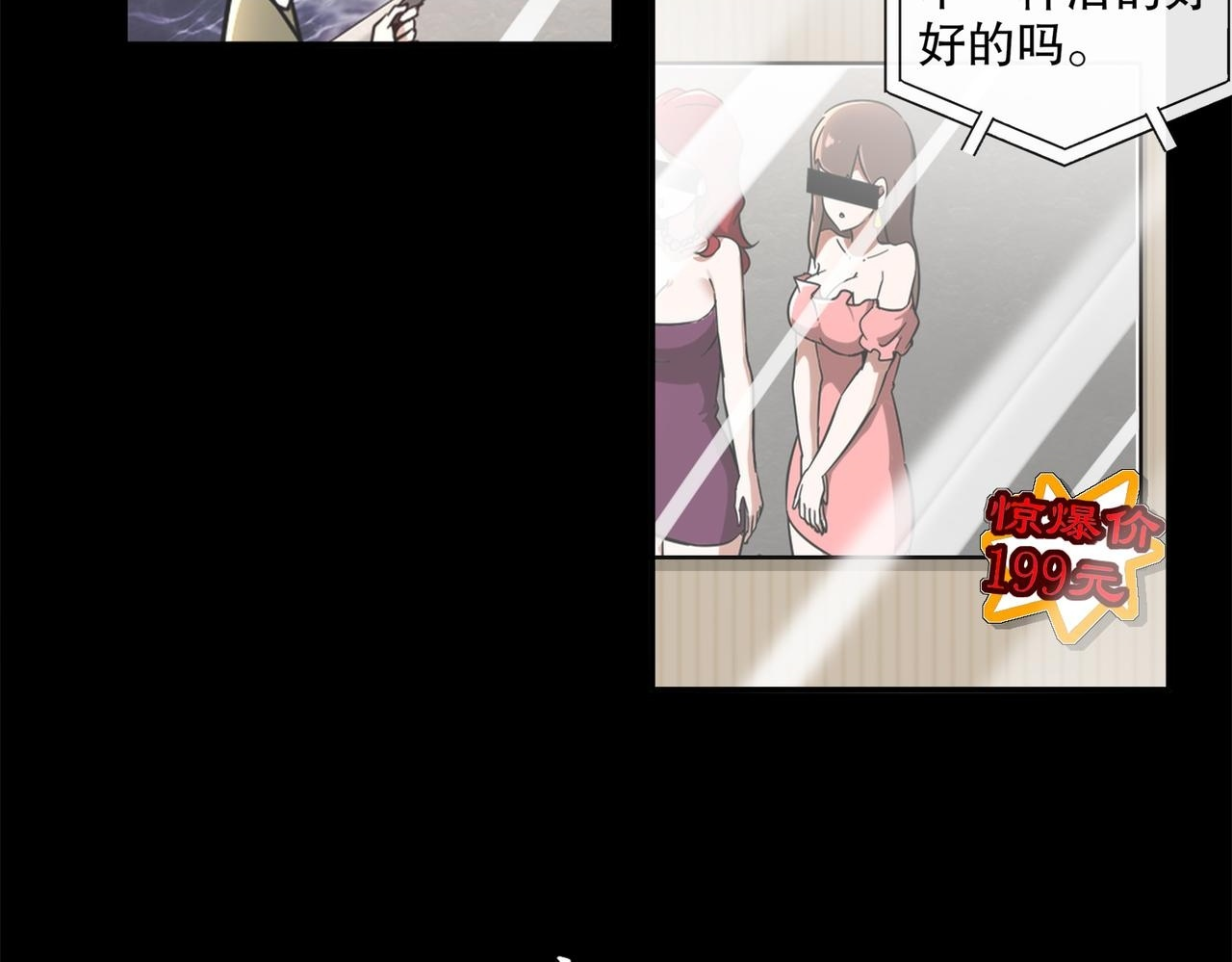406-梅姨 第25页