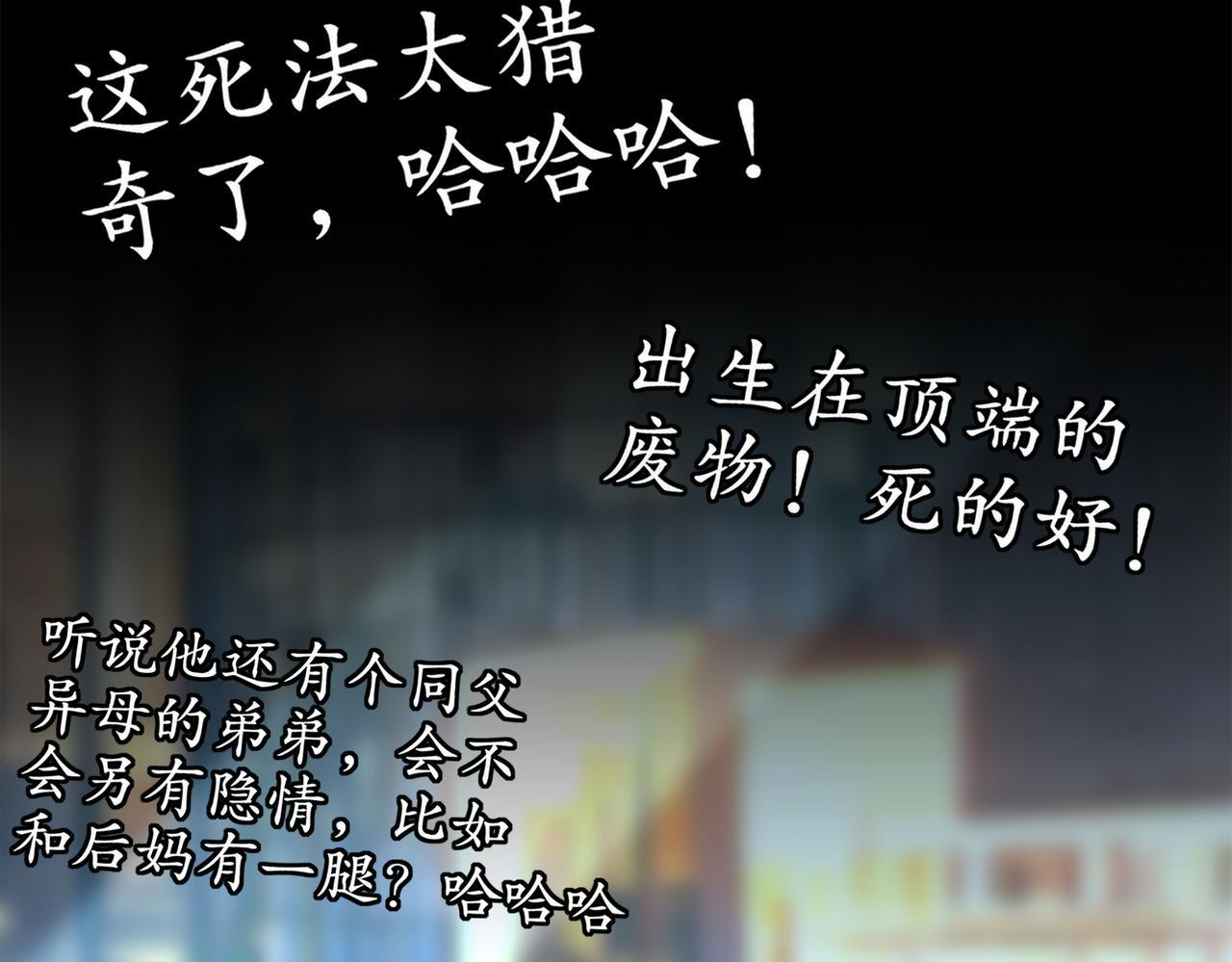 406-梅姨 第26页