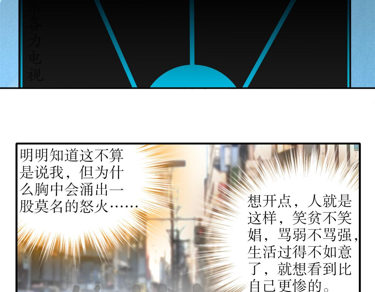 406-梅姨 第28页