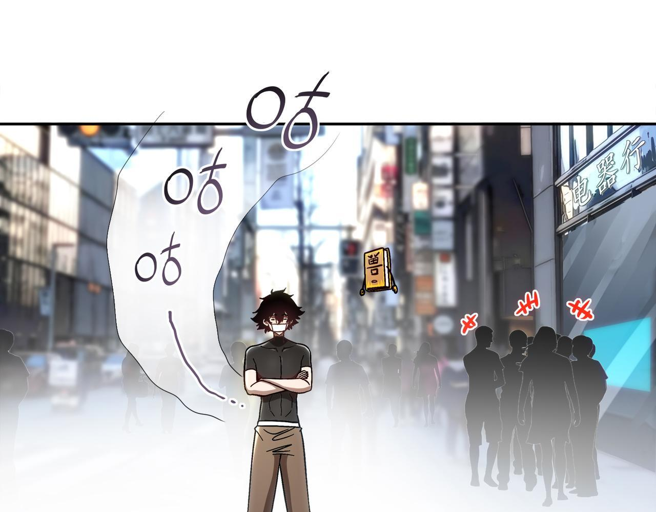 406-梅姨 第31页