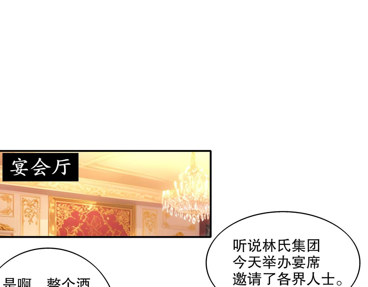 406-梅姨 第33页