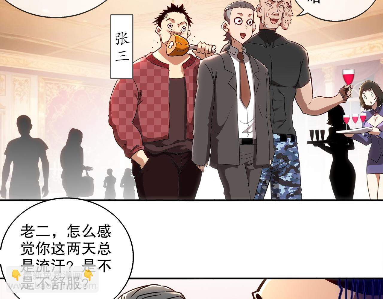 406-梅姨 第35页