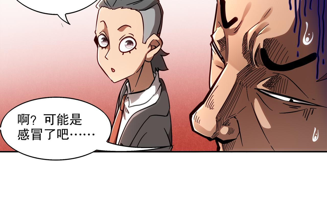 406-梅姨 第36页