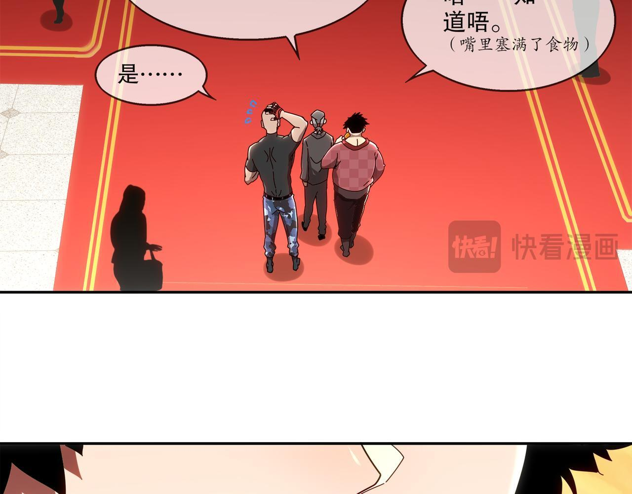 406-梅姨 第38页