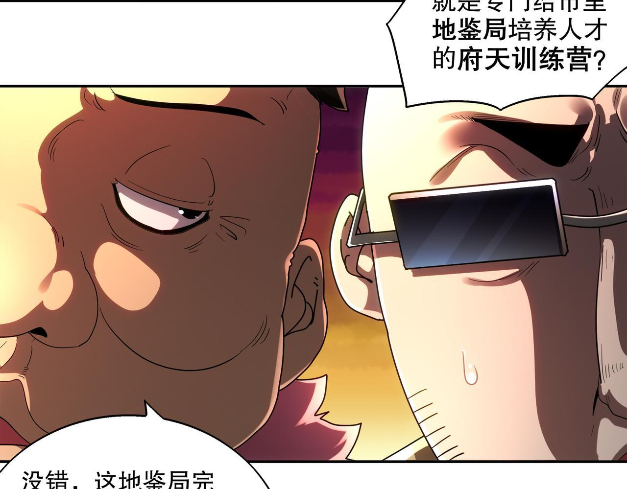 406-梅姨 第45页