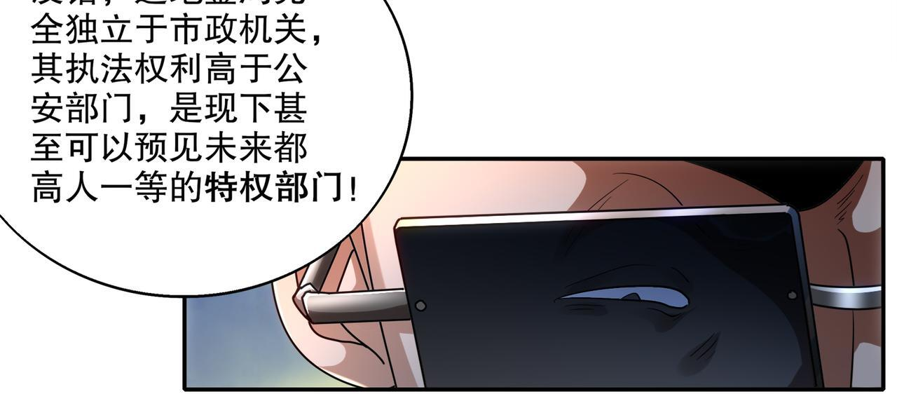 406-梅姨 第46页